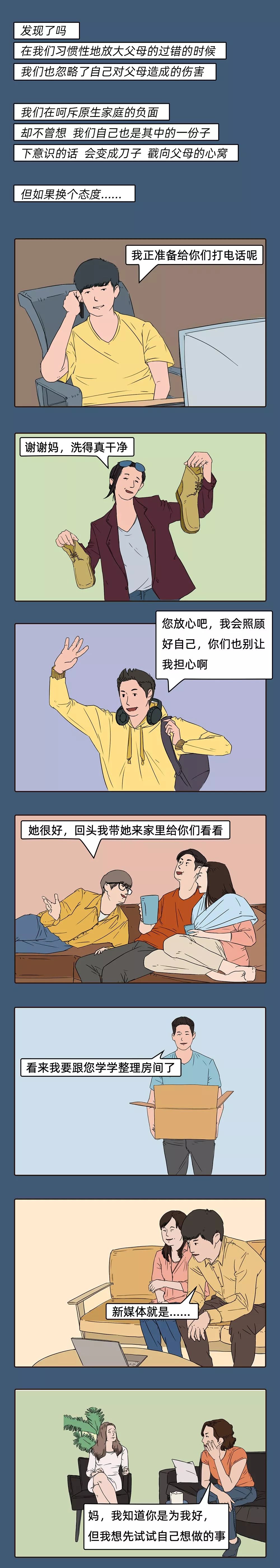 صϢɾԷϢôָ-9ͼƬ-ʳƷе