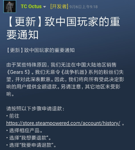 《战争机器5》硬件需求评测：射爆蜂拥族群需要GTX 1660 Ti