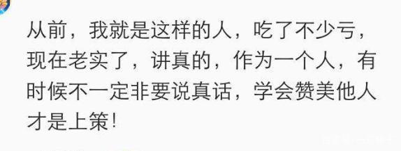 身边有个情商低不会说话的人什么体验？又好气又好笑