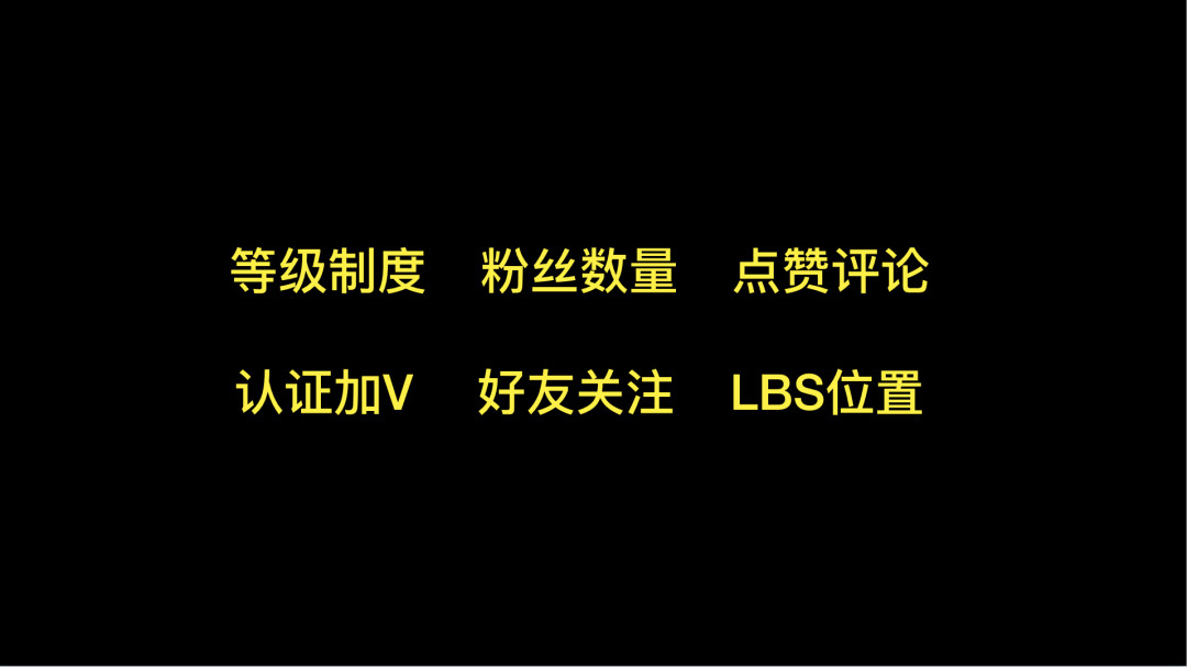 Keep是如何做到用户快速增长的？复盘这4个理论