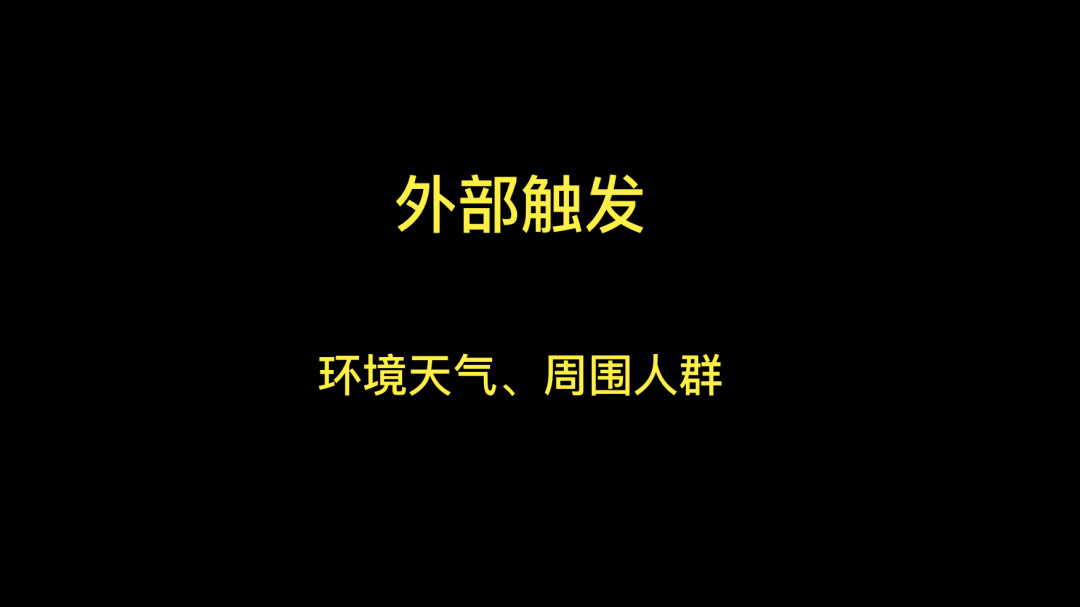 Keep是如何做到用户快速增长的？复盘这4个理论