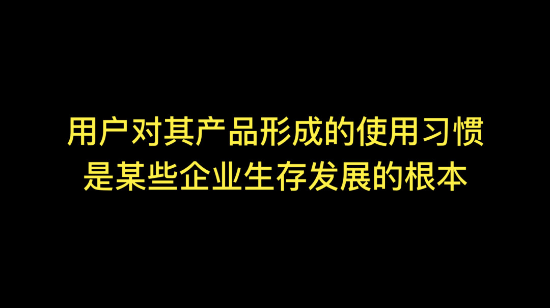 Keep是如何做到用户快速增长的？复盘这4个理论