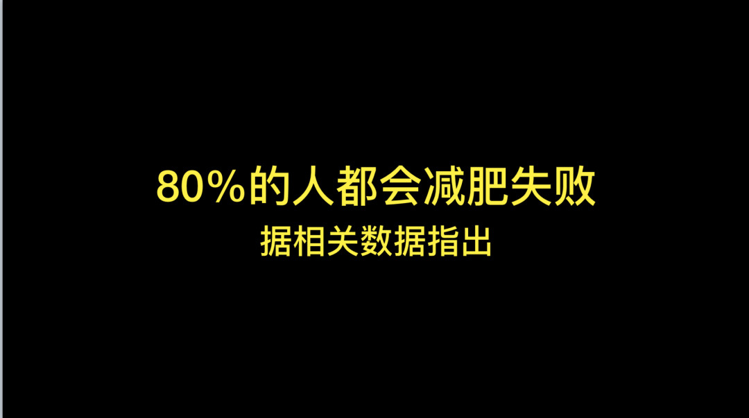 Keep是如何做到用户快速增长的？复盘这4个理论