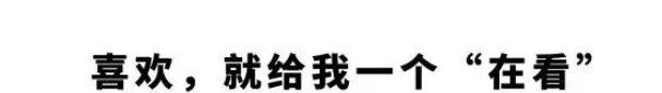 章子怡晒同学聚会照片：中戏96级的姑娘们，太牛了