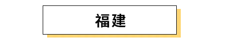 南方人的小吃VS北方人的小吃