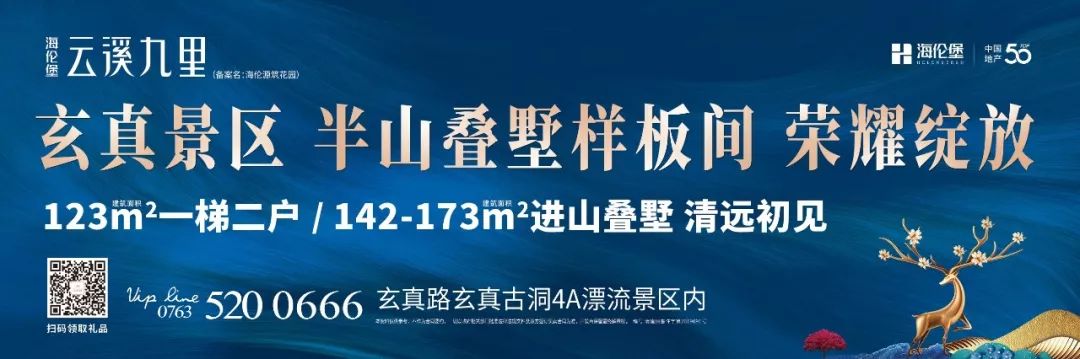 2万新生开学在即，清远这五校准备好了吗？