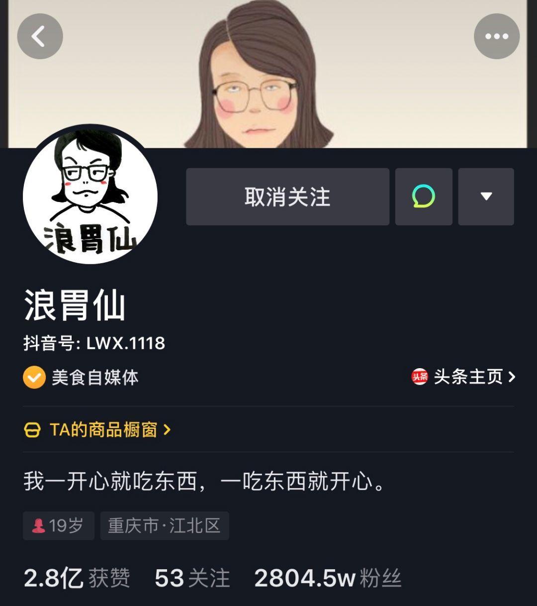 抖音吸粉大号养成记：快速吸粉——他们是这么做的