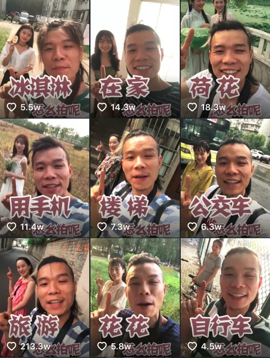 抖音吸粉大号养成记：快速吸粉——他们是这么做的