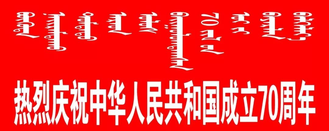 【便民资讯】一杯奶生育关怀行动办理须知、准格尔旗开具首套房证明所需材料、便民信息