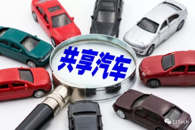 立刻出行生死劫：裁员、欠薪、退押金难 它是下一个“小黄车”？