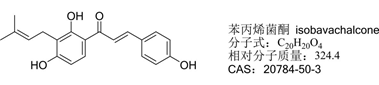 中国杀菌剂十大名牌（中国杀菌剂十大名牌有哪些）-第21张图片-昕阳网