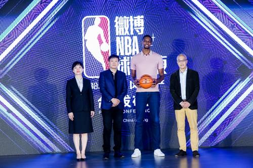 NBA与微博深化合作 首届微博NBA球迷之夜落地上海