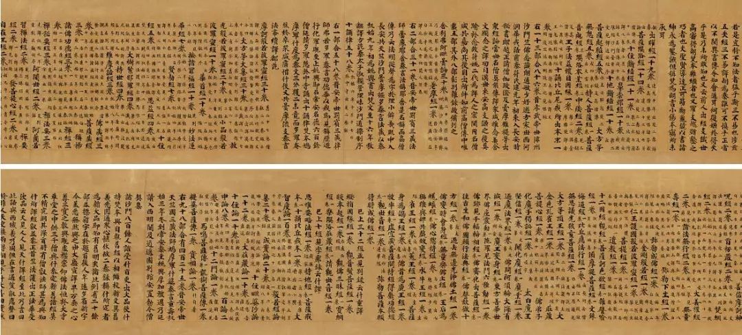 中国国家博物馆典藏古代书法墨迹赏析