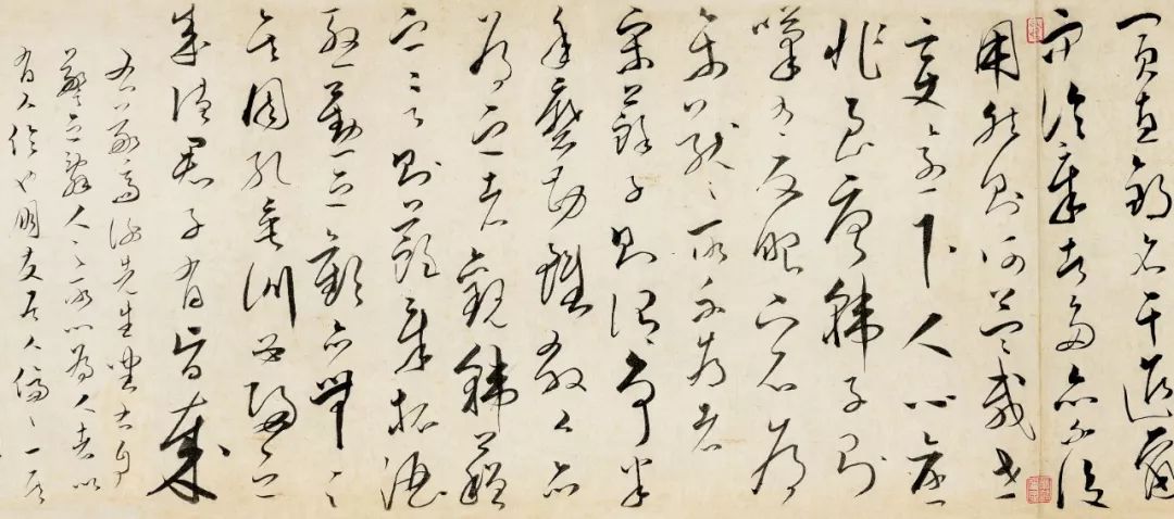 中国国家博物馆典藏古代书法墨迹赏析