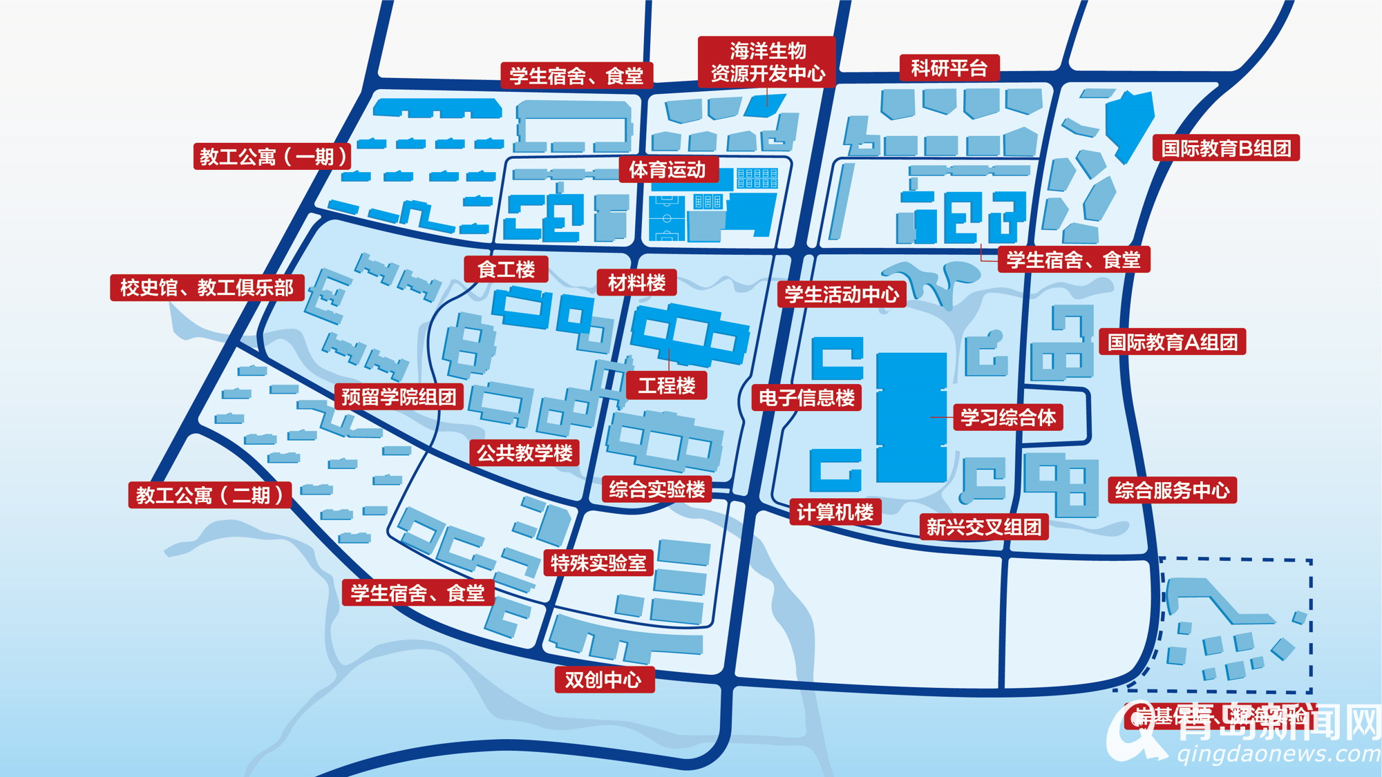直播：中国海洋大学西海岸校区今日奠基！2022年完成一期建设