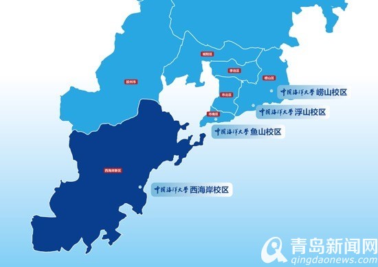 直播：中国海洋大学西海岸校区今日奠基！2022年完成一期建设