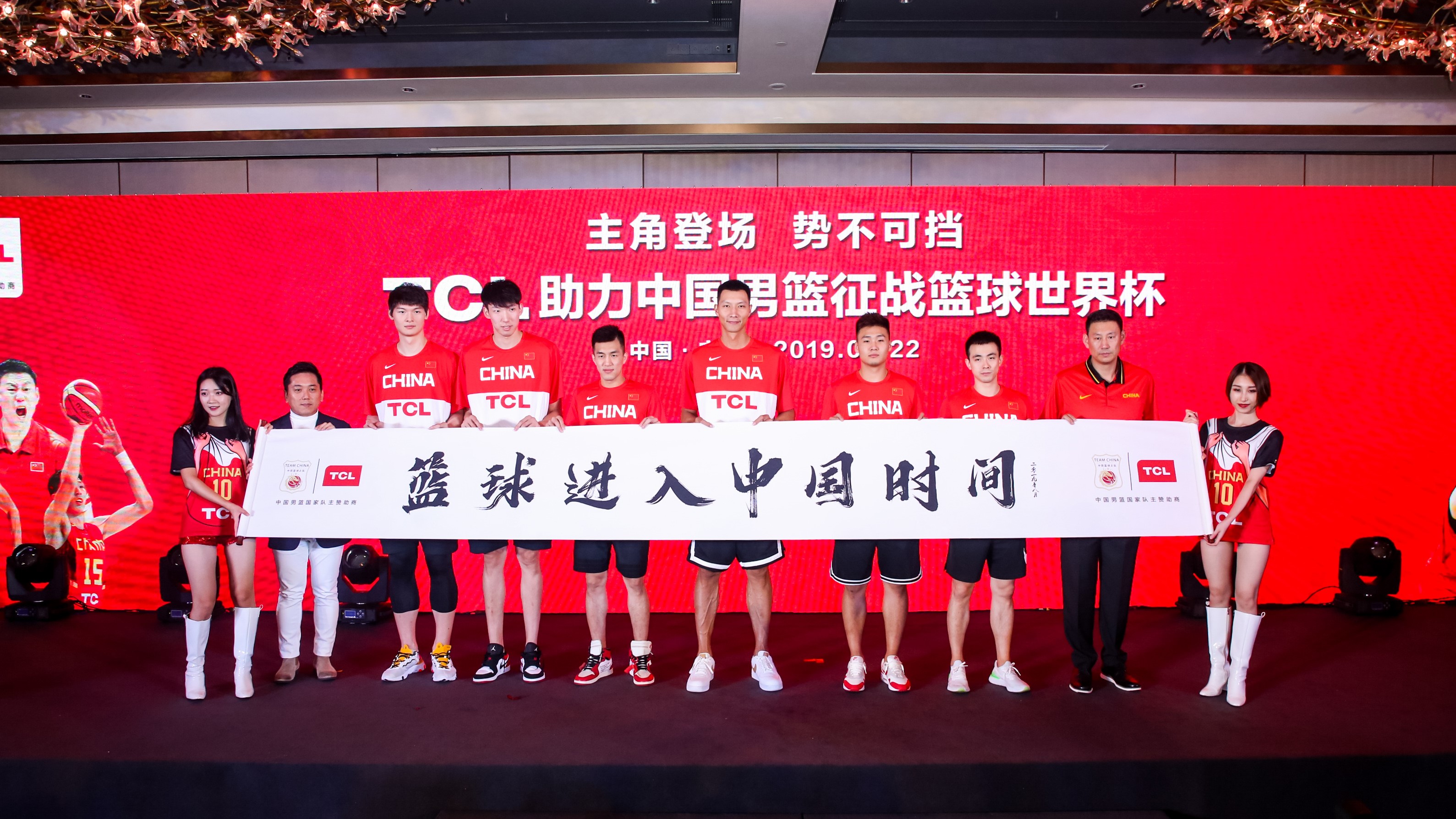 TCL为什么要赞助nba（16天、92场比赛，TCL如何借篮球世界杯玩转体育营销）