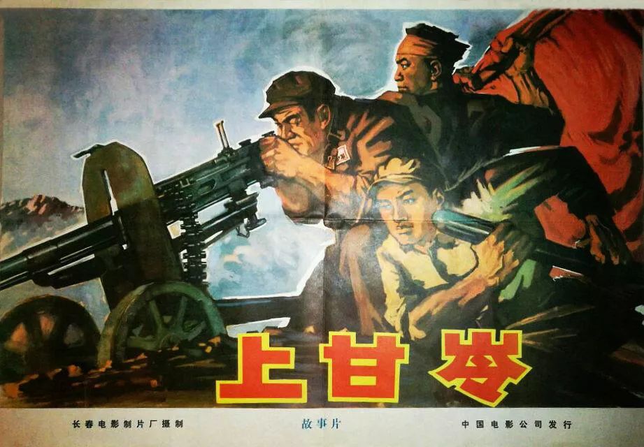 关于红色中国的电影有哪些 电影《红色角落》 -新时代资讯