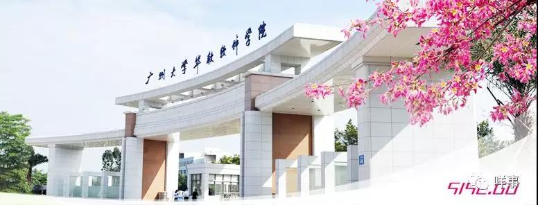 广州大学校训（广东这所独立学院欲更名）