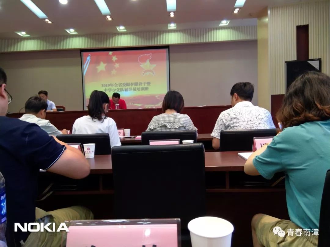 【学习心得】记录2019年湖北省中学少先队辅导员培训之旅