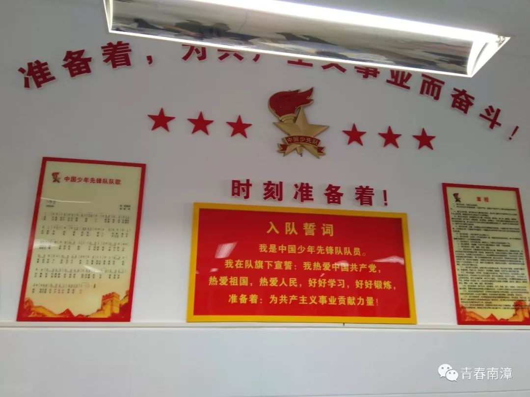 【学习心得】记录2019年湖北省中学少先队辅导员培训之旅