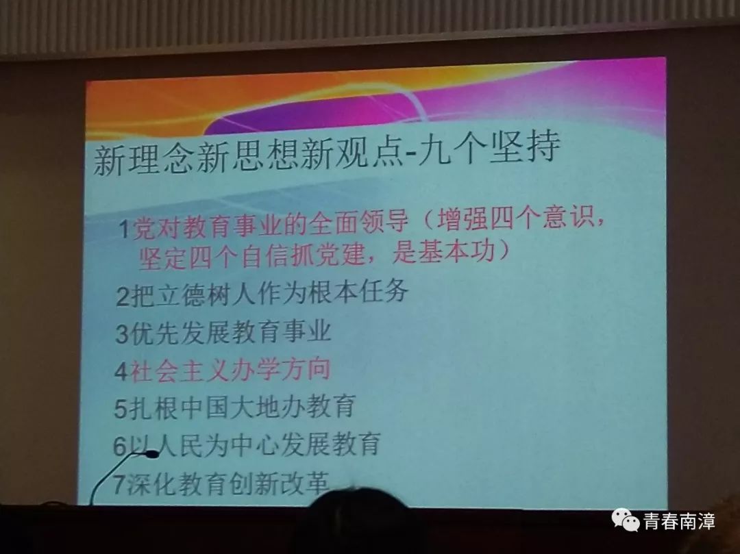 【学习心得】记录2019年湖北省中学少先队辅导员培训之旅