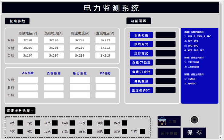 从「有人物联网」的泛工业棋局，解构工业互联网是热是冷