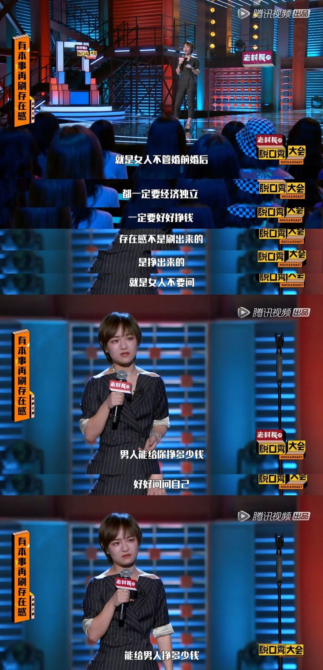 看来有共鸣的人还不少~图:豆瓣@《脱口秀大会 第二季》而这样的金句不