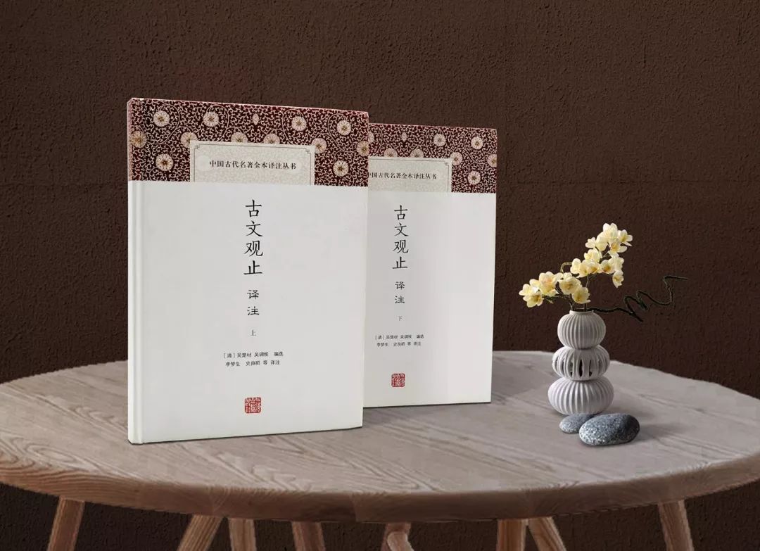 《古文观止》传世名句，句句经典，代表文言文的最高水平