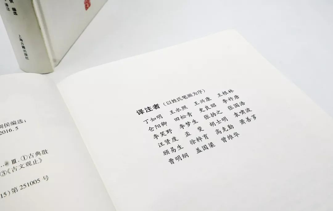 《古文观止》传世名句，句句经典，代表文言文的最高水平