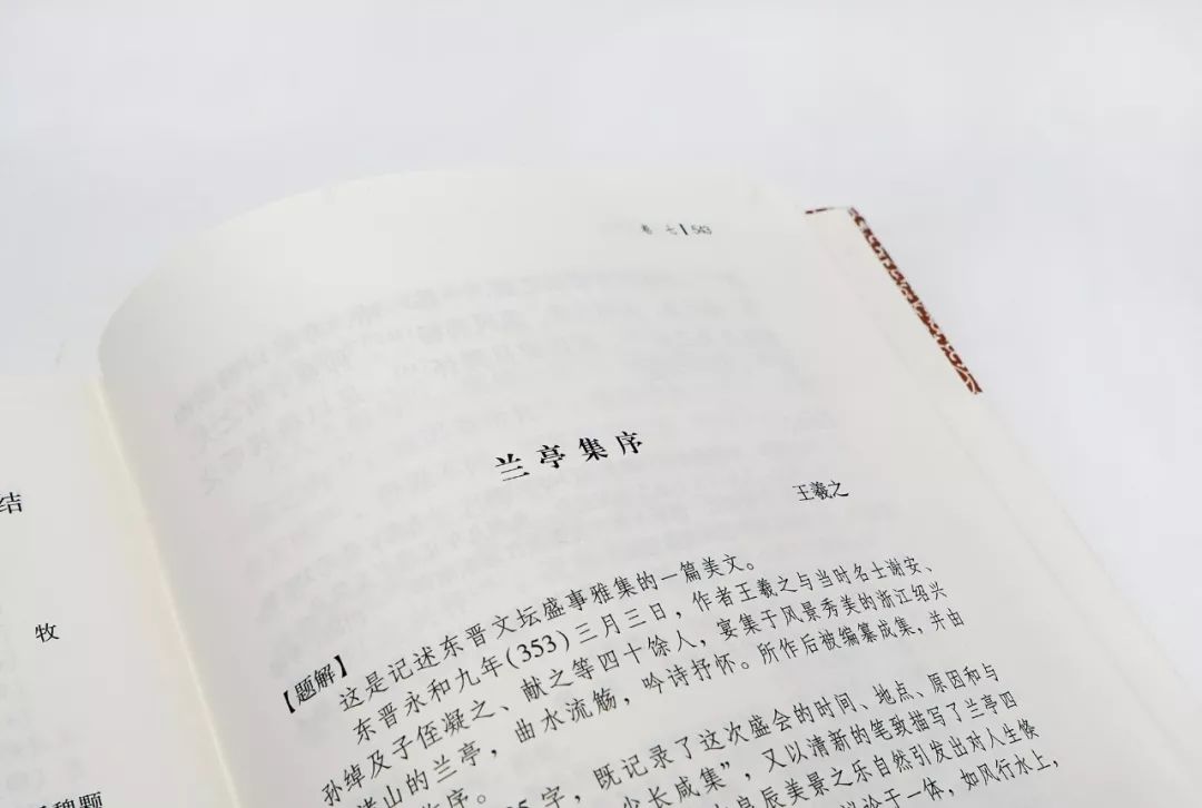 《古文观止》传世名句，句句经典，代表文言文的最高水平