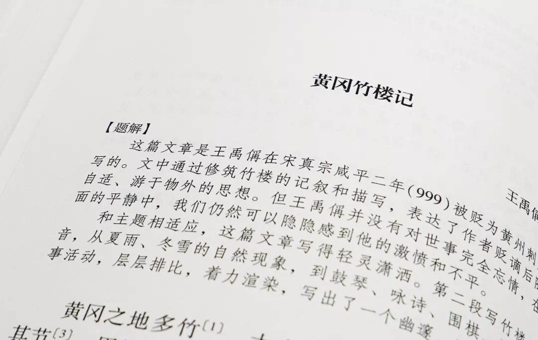 《古文观止》传世名句，句句经典，代表文言文的最高水平