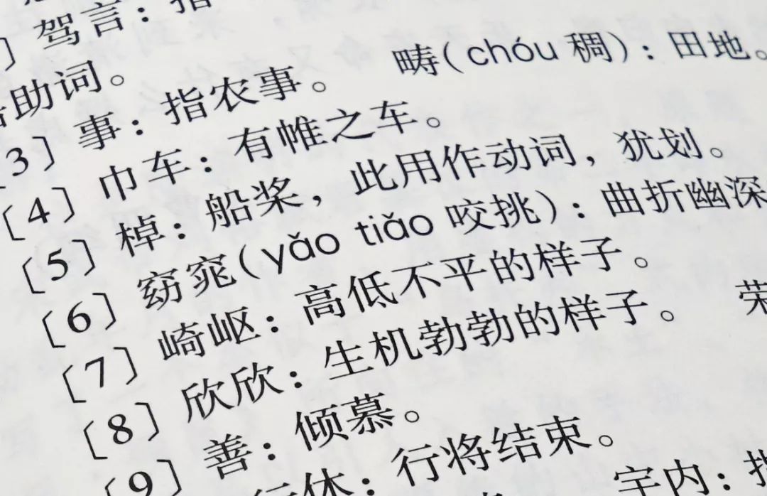 《古文观止》传世名句，句句经典，代表文言文的最高水平