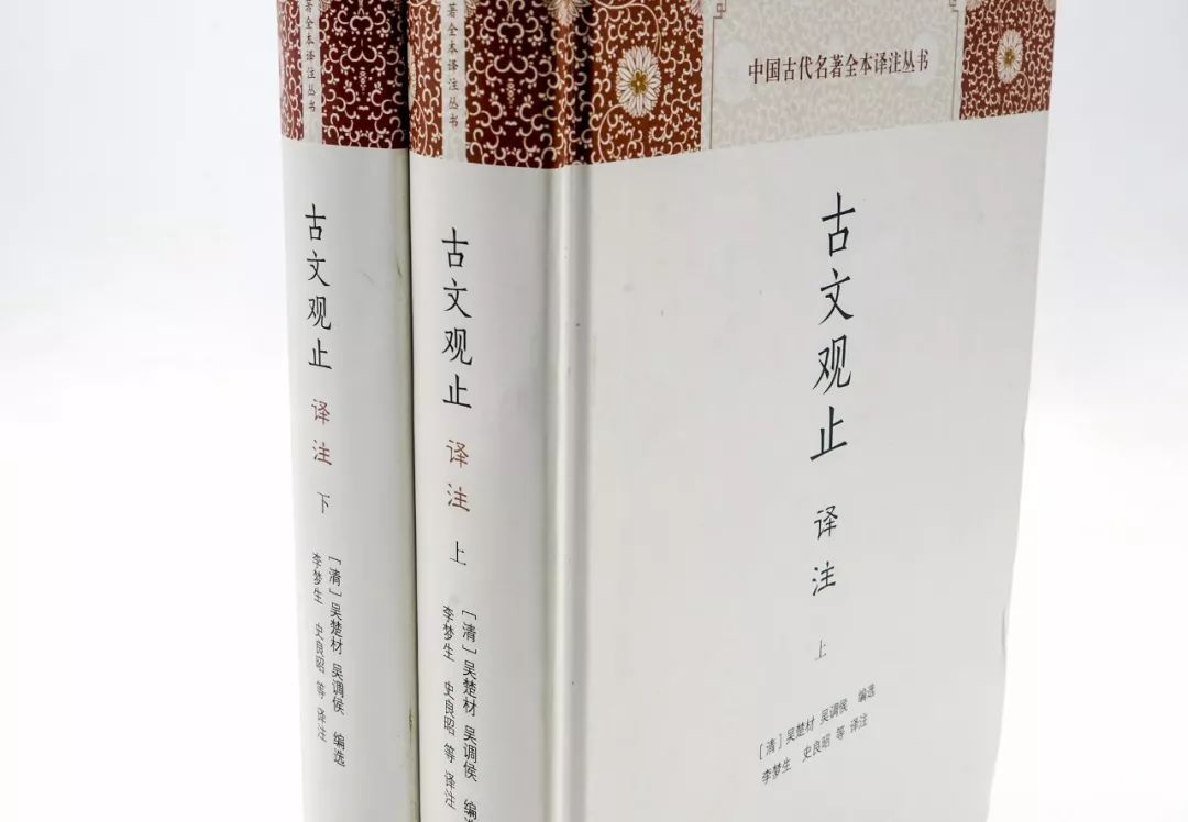 《古文观止》传世名句，句句经典，代表文言文的最高水平