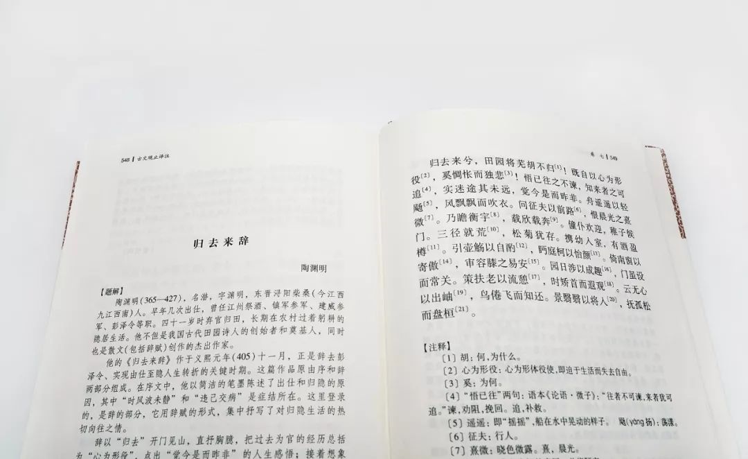 《古文观止》传世名句，句句经典，代表文言文的最高水平