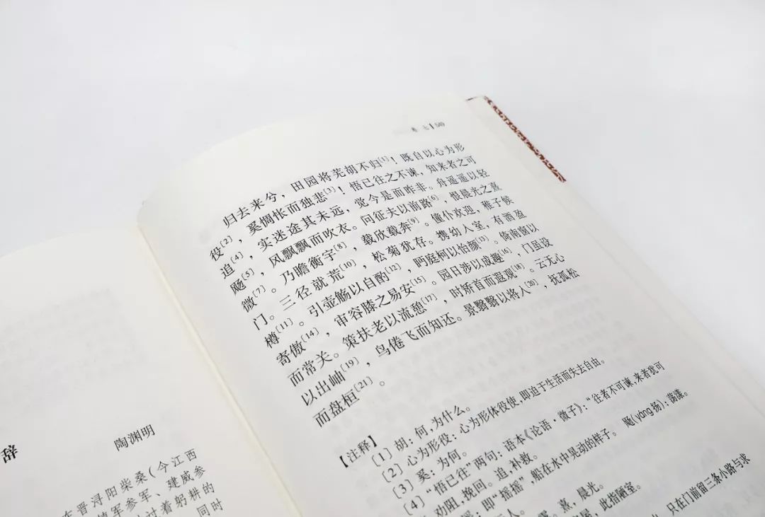 《古文观止》传世名句，句句经典，代表文言文的最高水平