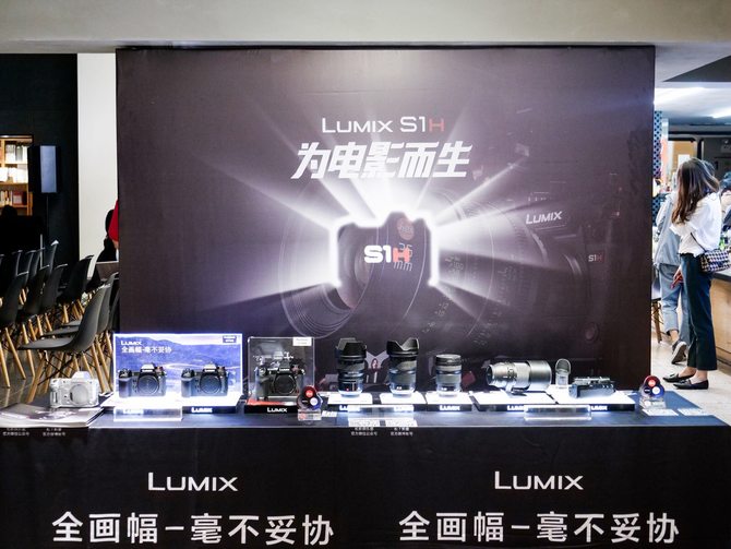 为电影而生,松下LUMIX S1H国内正式发布