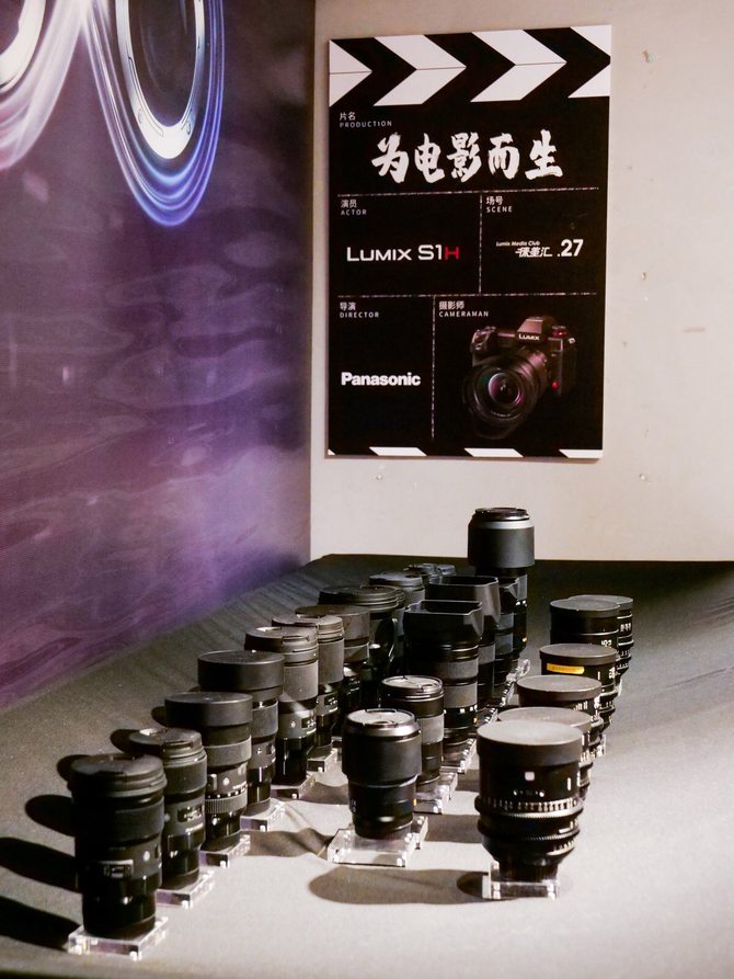 为电影而生，松下LUMIX S1H国内正式发布