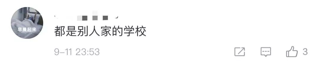 “一人食餐位”你就羡慕？看完四川高校的食堂你岂不是要羡慕哭......