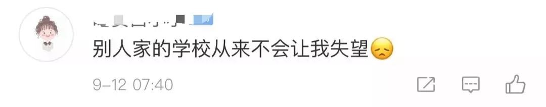 “一人食餐位”你就羡慕？看完四川高校的食堂你岂不是要羡慕哭......
