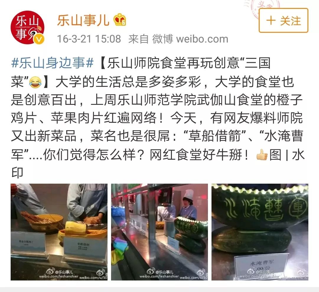 “一人食餐位”你就羡慕？看完四川高校的食堂你岂不是要羡慕哭......