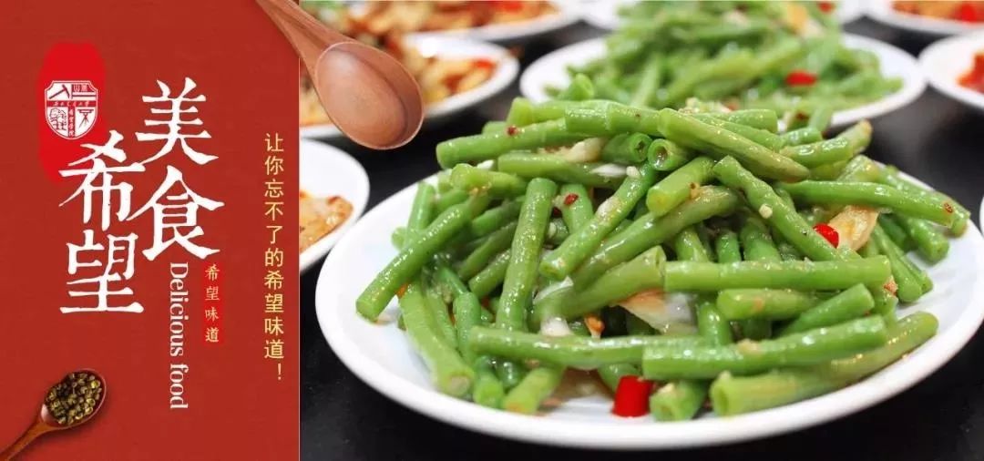 “一人食餐位”你就羡慕？看完四川高校的食堂你岂不是要羡慕哭......