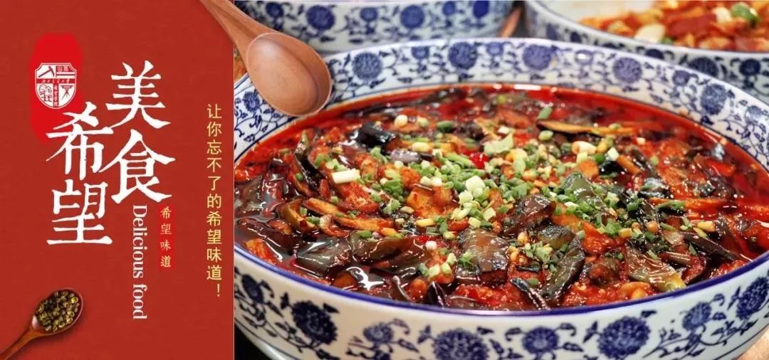 “一人食餐位”你就羡慕？看完四川高校的食堂你岂不是要羡慕哭......