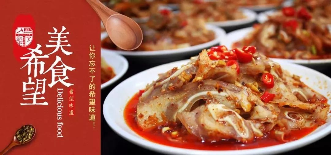 “一人食餐位”你就羡慕？看完四川高校的食堂你岂不是要羡慕哭......