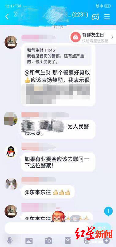 丹麦国脚瓦斯将继续手绑绷带出战皇马(硬核！骨折也不影响我抓贼)