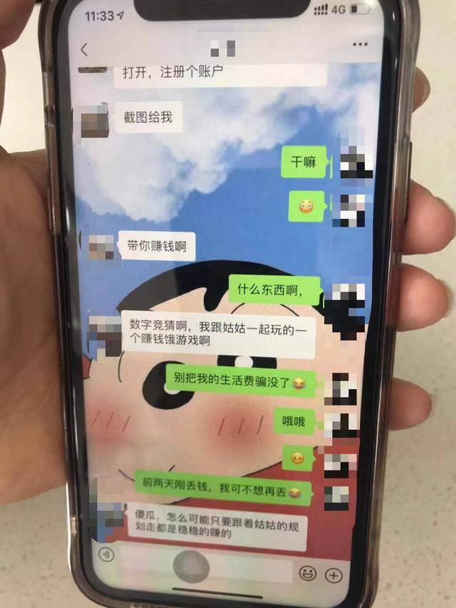 极速赛车冠亚稳赚玩法（稳赚不赔的“游戏”？充值13万多无法提现还发现被骗）-趣拿体育