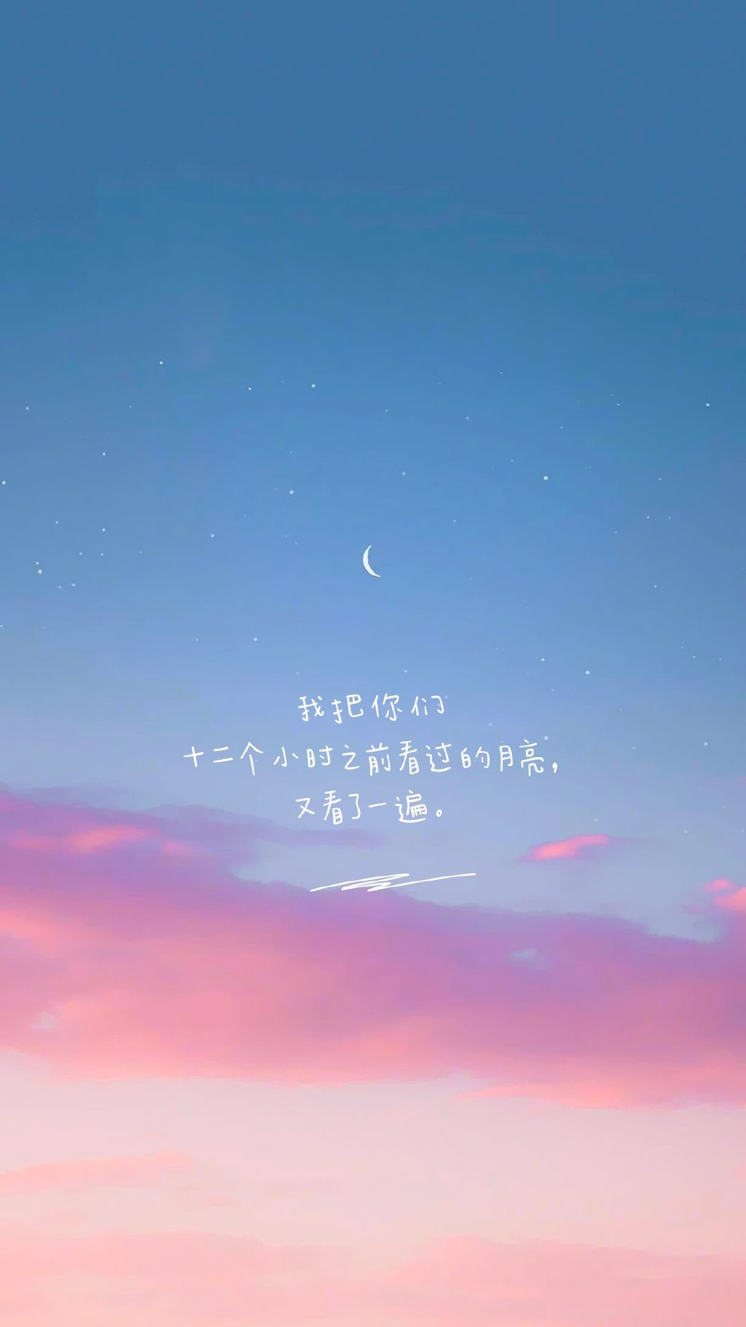 关于王源的说说和句子图配图「文案」 _qq说说网