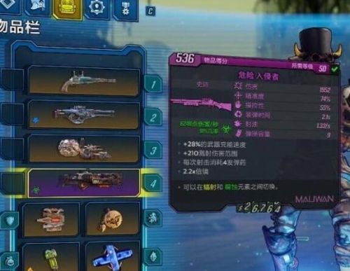 无主之地3枪械怎么选？无主之地3枪械选择指南及心得攻略