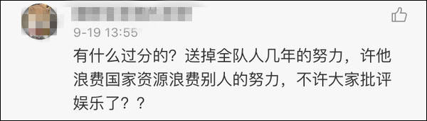 世界杯号码波兰(被网友改成“波兰运动员”后，周琦百科词条被锁定)