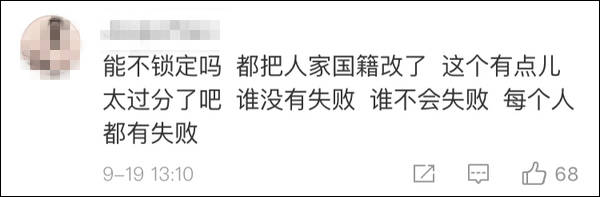 世界杯号码波兰(被网友改成“波兰运动员”后，周琦百科词条被锁定)